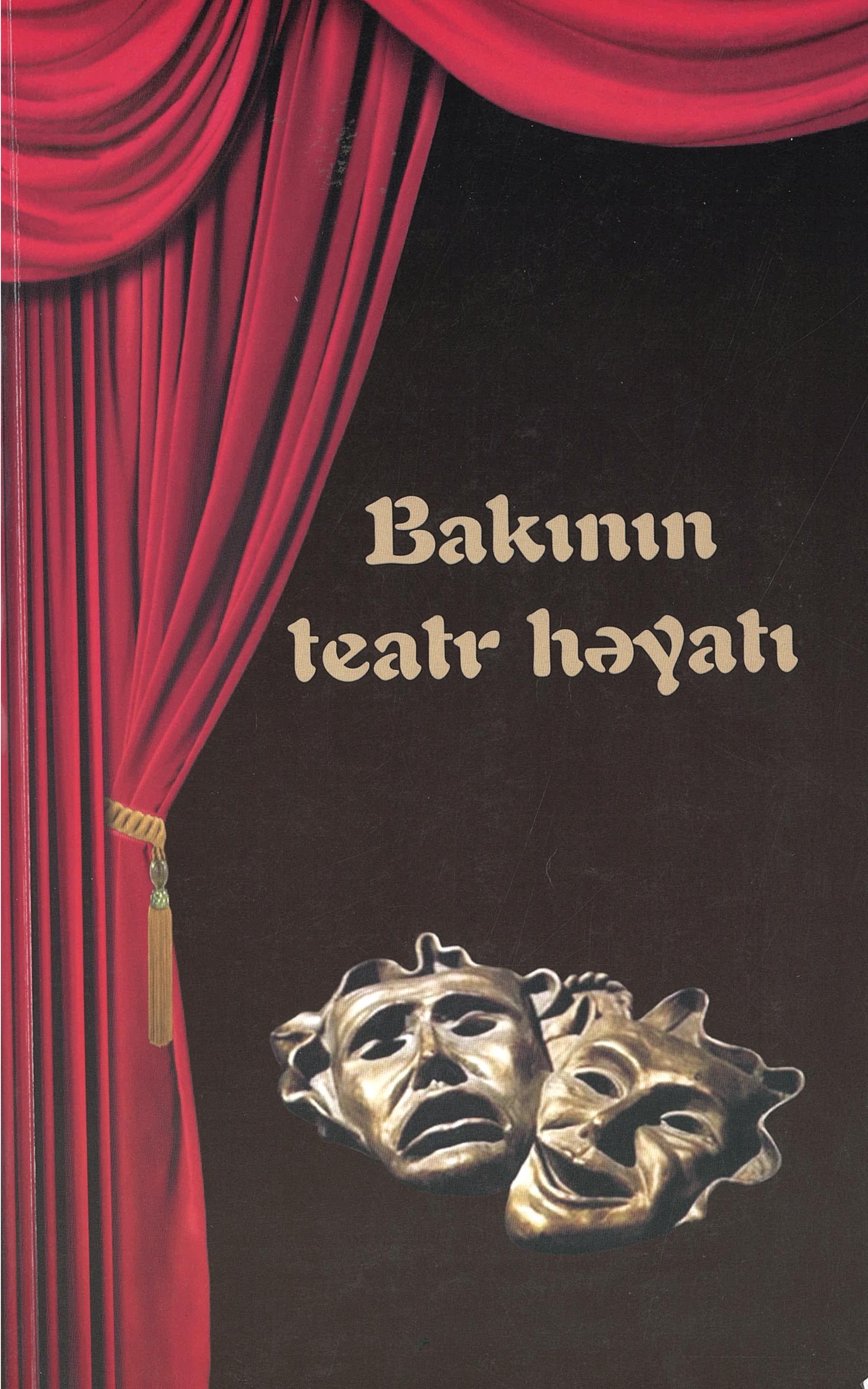  Театральная жизнь Баку