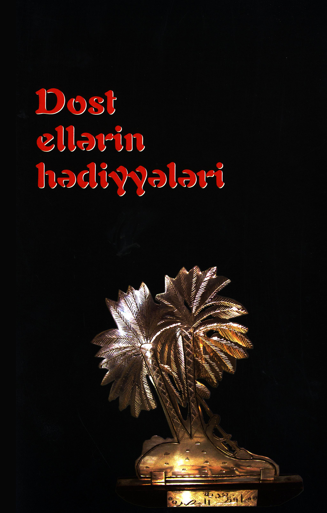  Dost ellərin hədiyyələri