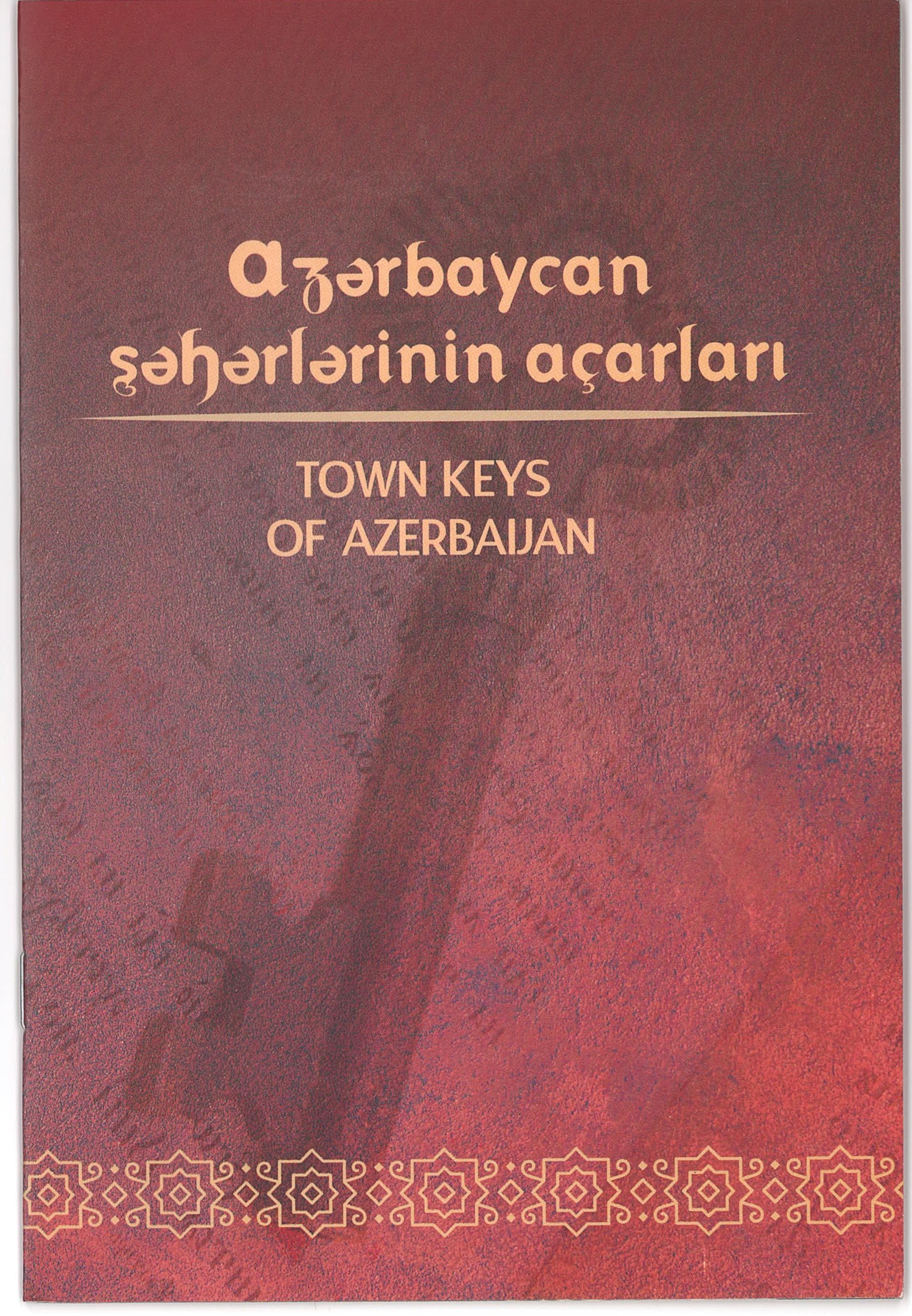  Keys of Azerbaijani cities. Baku, Science and education