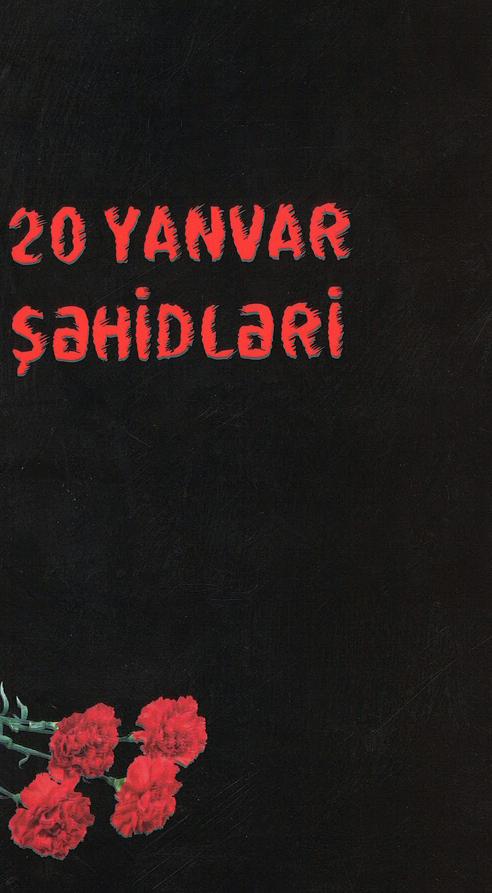  20 Yanvar şəhidləri