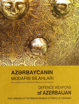  Оборонное оружие Азербайджана