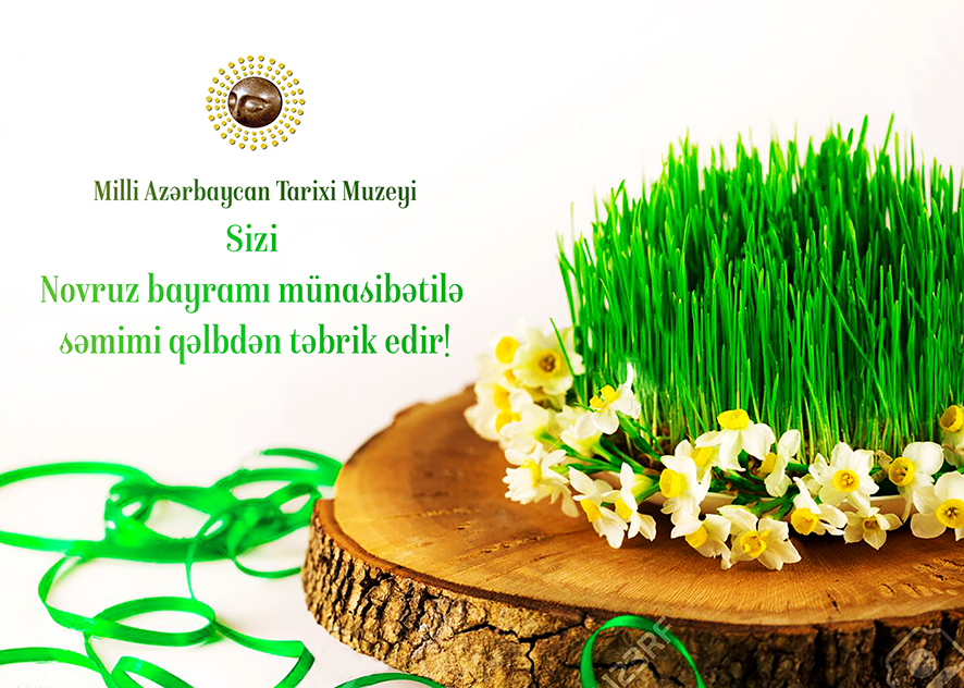 Muzey Novruz bayramı münasibətilə Azərbaycan xalqını təbrik edir!