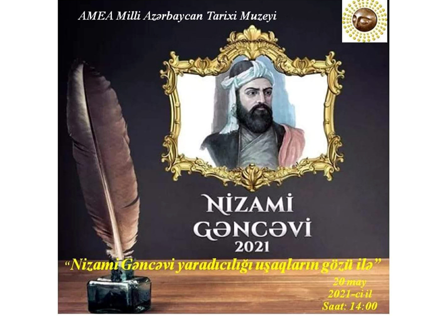 Muzeydə "Nizami Gəncəvi yaradıcılığı uşaqların gözü ilə" adlı intellektual proqram çərçivəsində tədbir keçiriləcək