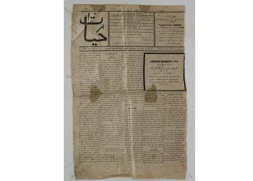 Muzeydə “Həyat” qəzetinin atlas parça üzərində çap olunmuş ilk sayı qorunur