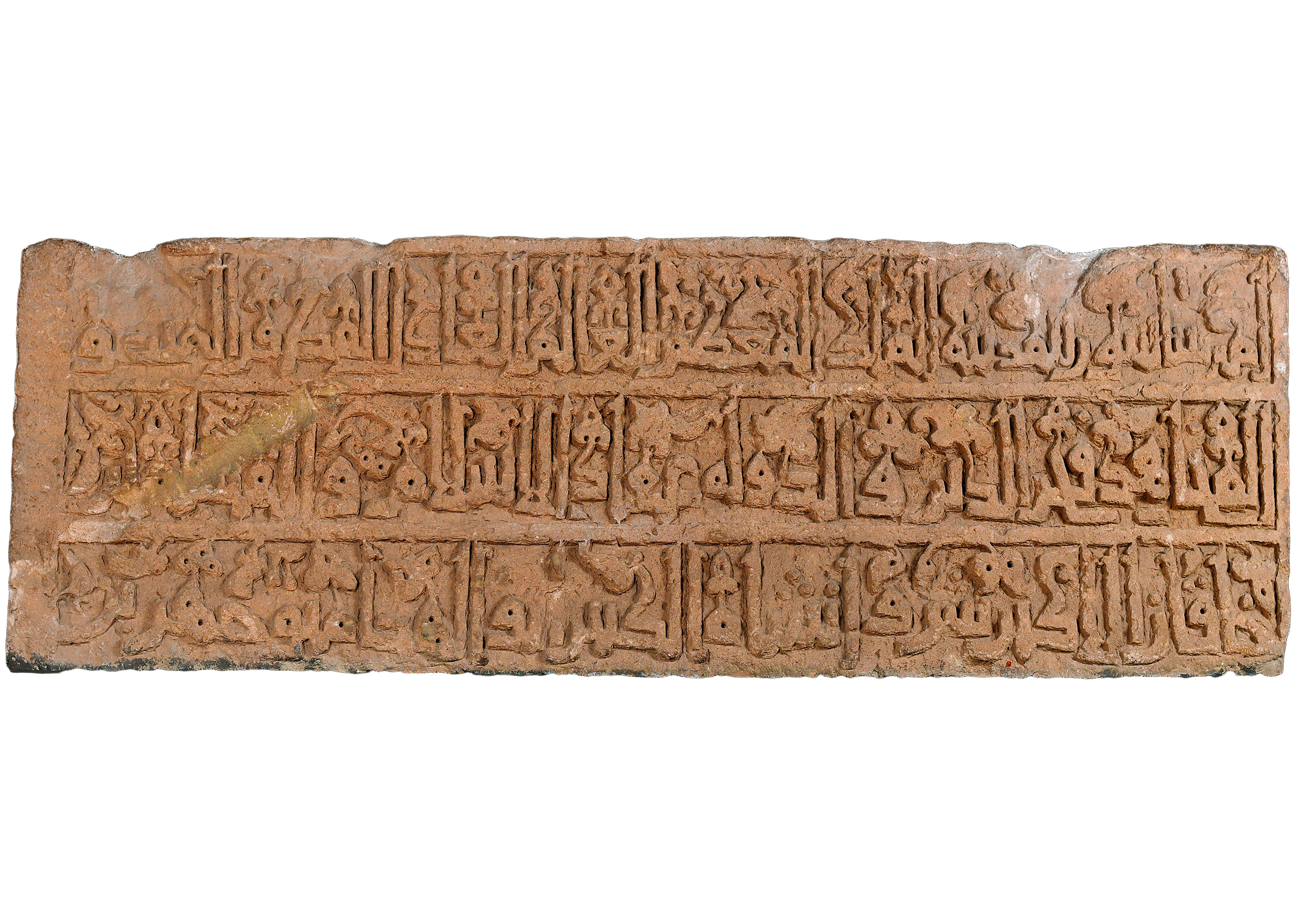 A rare inscription is preserved in the Archaeological Fund of the museum