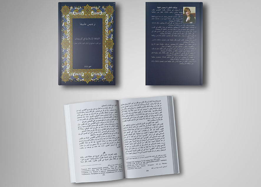 Muzey əməkdaşının kitabı Dubayda nəşr olunub