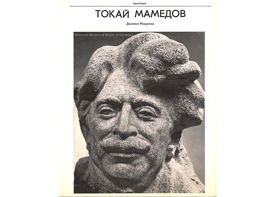 Azərbaycan heykəltaraşı Tokay Məmmədov- 95