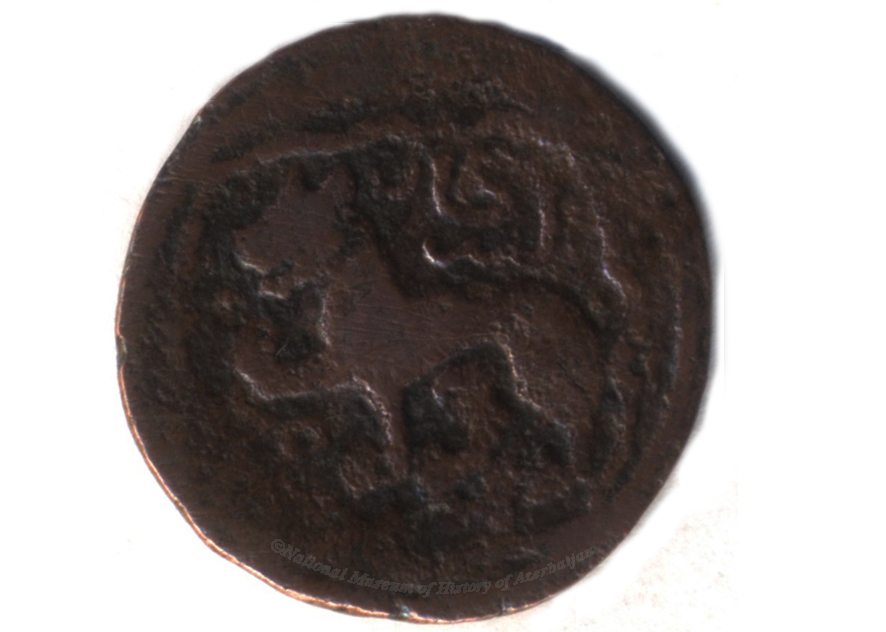 Редкая монета периода Султана Халилхана