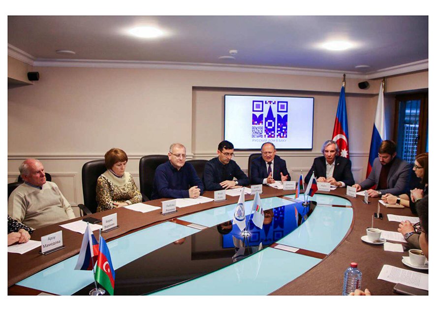 Сотрудники музея выступили на круглом столе в Русском доме в Баку