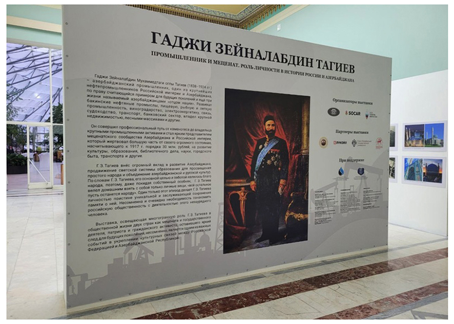 Обнародована статистика посетителей фотовыставки, посвященной Гаджи Зейналабдину Тагиеву в Москве