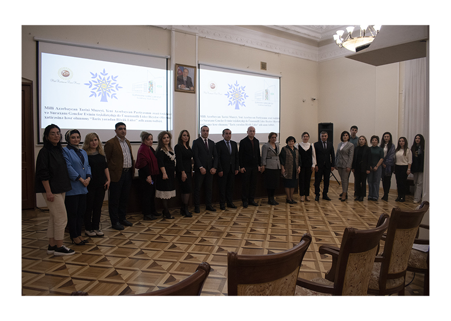 В музее состоялось мероприятие, посвященное дню памя общенационального лидера Гейдара Алиева