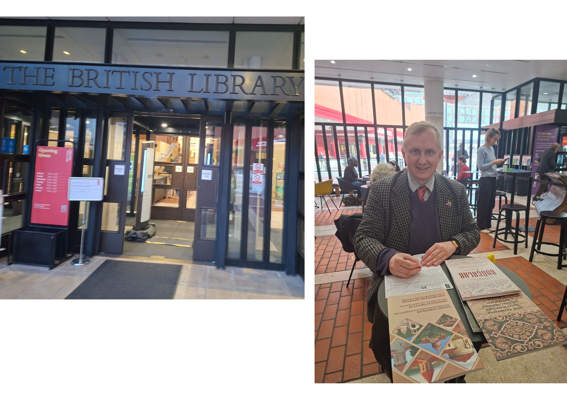 Музейные издания в Британской библиотеке